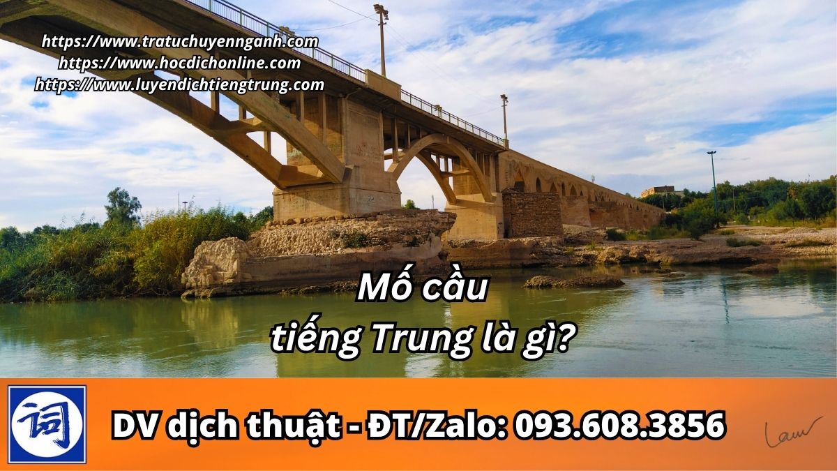 Mố cầu tiếng Trung là gì?