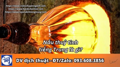 Nấu thuỷ tinh tiếng Trung là gì?