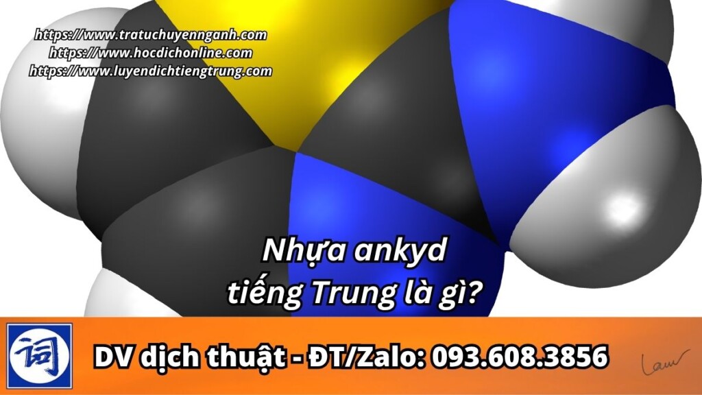 Nhựa ankyd tiếng Trung là gì?