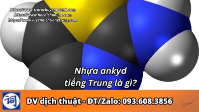 Nhựa ankyd tiếng Trung là gì?