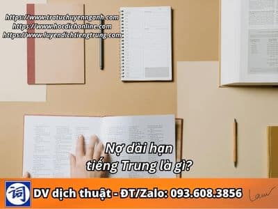 Nợ dài hạn tiếng Trung là gì?