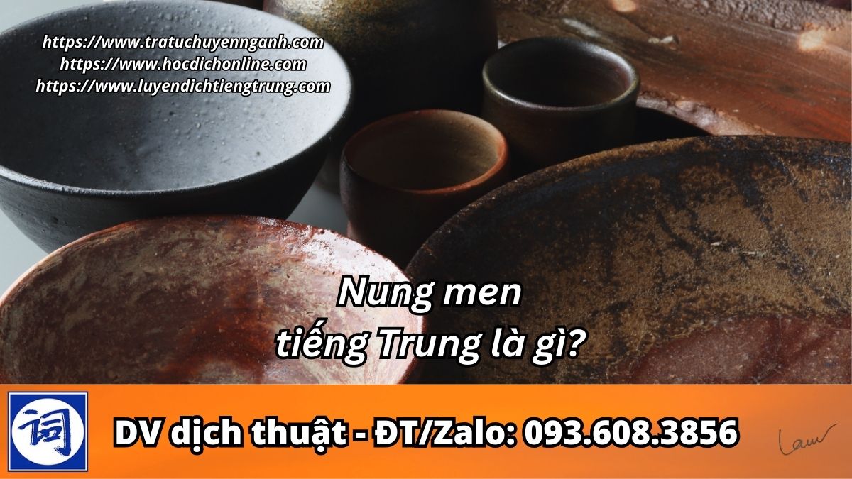 Nung men tiếng Trung là gì?