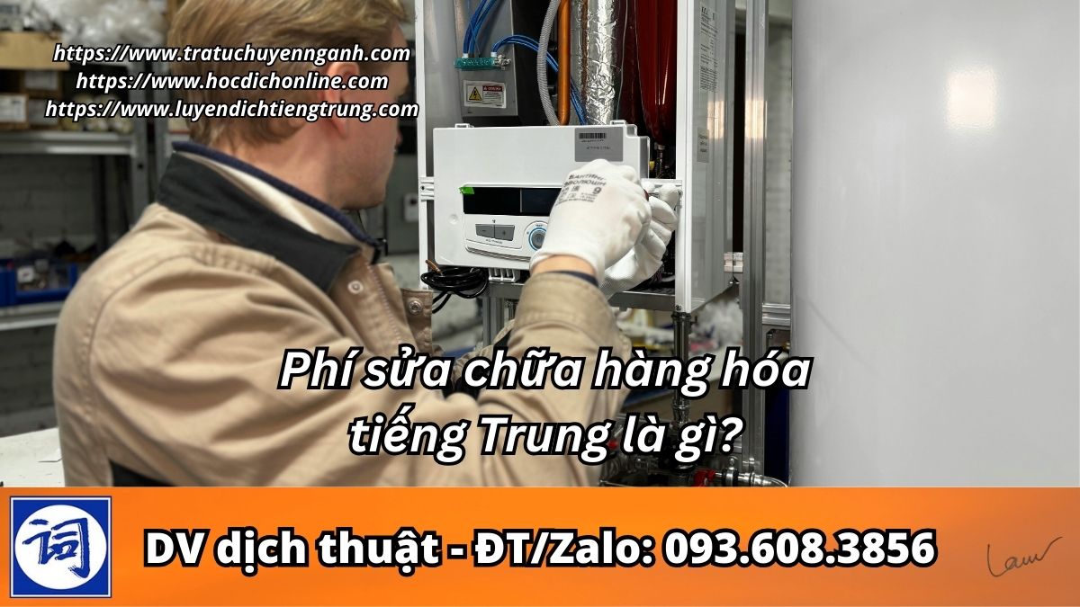 Phí sửa chữa hàng hóa tiếng Trung là gì? 1 Phí sửa chữa hàng hóa tiếng Trung là gì?