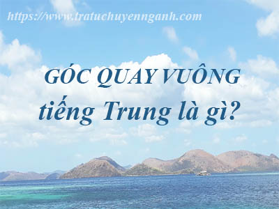 quay goc vuong 475388427