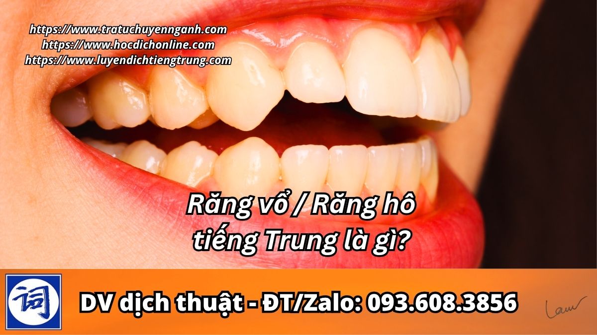 Răng vổ tiếng Trung là gì?