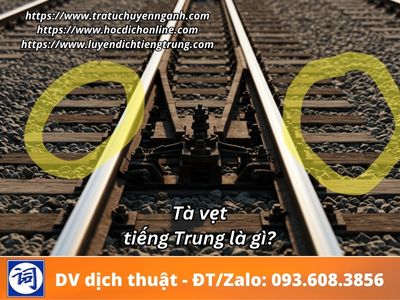 Tà vẹt tiếng Trung là gì? 1 Tà vẹt tiếng Trung là gì?