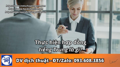 Thực hiện hợp đồng tiếng Trung là gì?