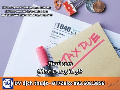 Thuế tem tiếng Trung là gì? 8 Thuế tem tiếng Trung là gì?