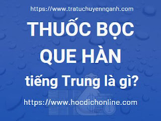 Thuốc bọc que hàn 1 thuoc20boc20que20han