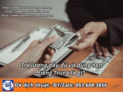 Trả lương đầy đủ và đúng hạn tiếng Trung là gì?