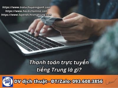 Thanh toán trực tuyến tiếng Trung là gì?