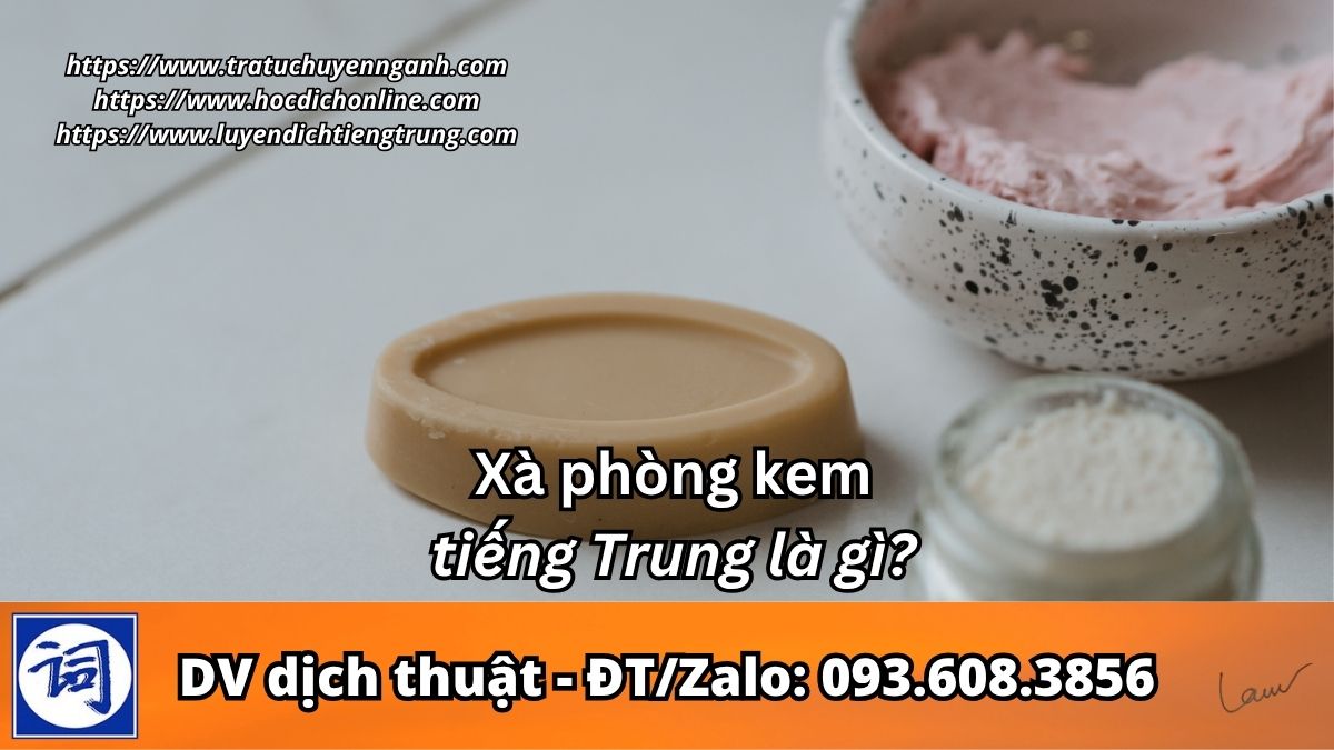 Xà phòng kem tiếng Trung là gì?