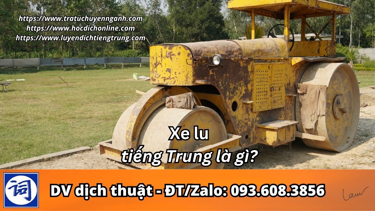 Xe lu tiếng Trung là gì?