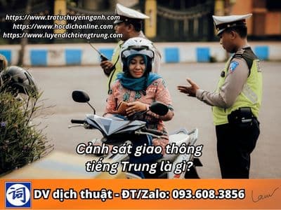 Cảnh sát giao thông tiếng Trung là gì?