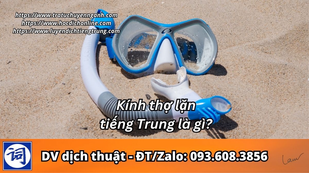 Kính thợ lặn tiếng Trung là gì?