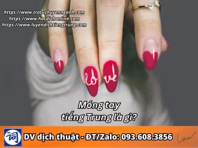 Móng tay tiếng Trung là gì? 1 Móng tay tiếng Trung là gì?