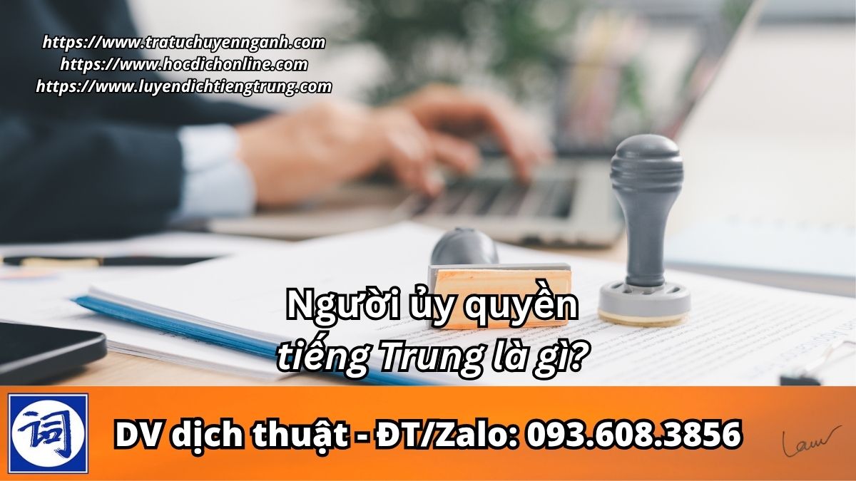 Người ủy quyền tiếng Trung là gì?