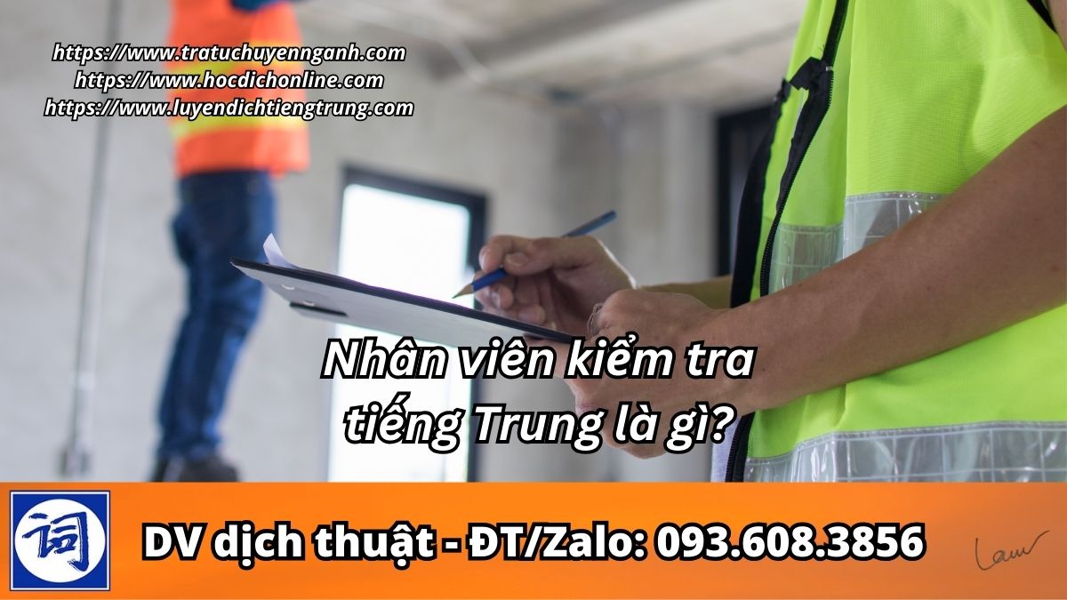 Nhân viên kiểm tra tiếng Trung là gì?