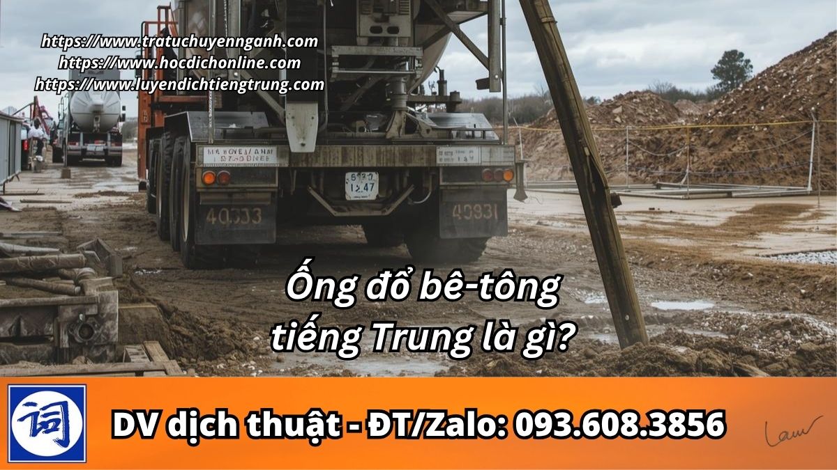 Ống đổ bê-tông tiếng Trung là gì?