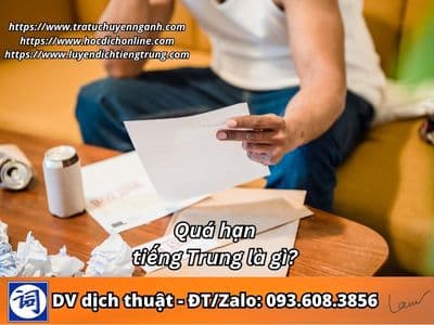 Quá hạn tiếng Trung là gì?