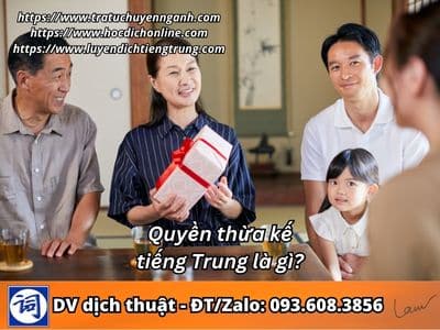 Quyền thừa kế tiếng Trung là gì? 1 Quyền thừa kế tiếng Trung là gì?