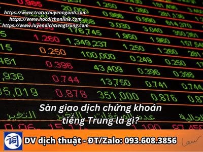 Sàn giao dịch chứng khoán tiếng Trung là gì?