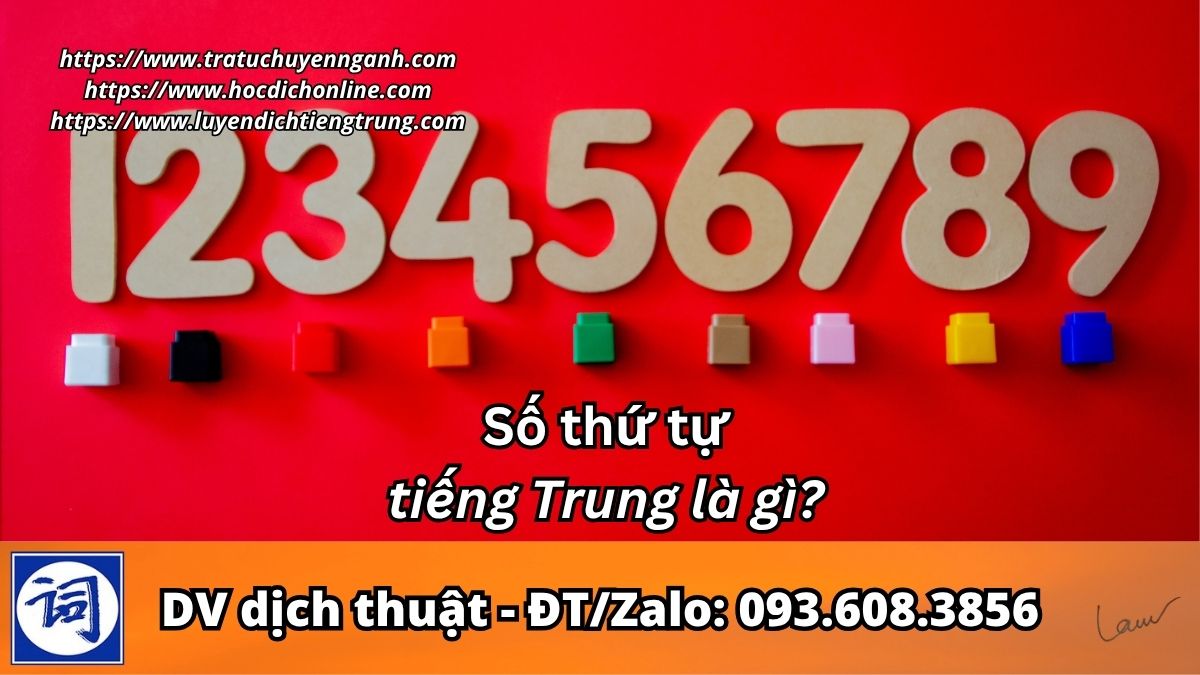 Số thứ tự tiếng Trung là gì?