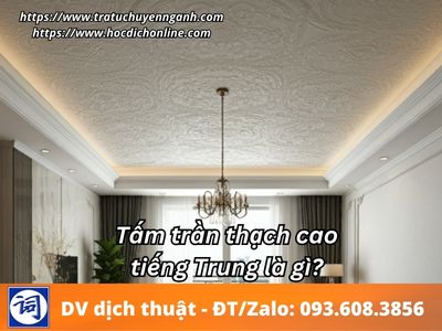 Tấm trần thạch cao tiếng Trung là gì?