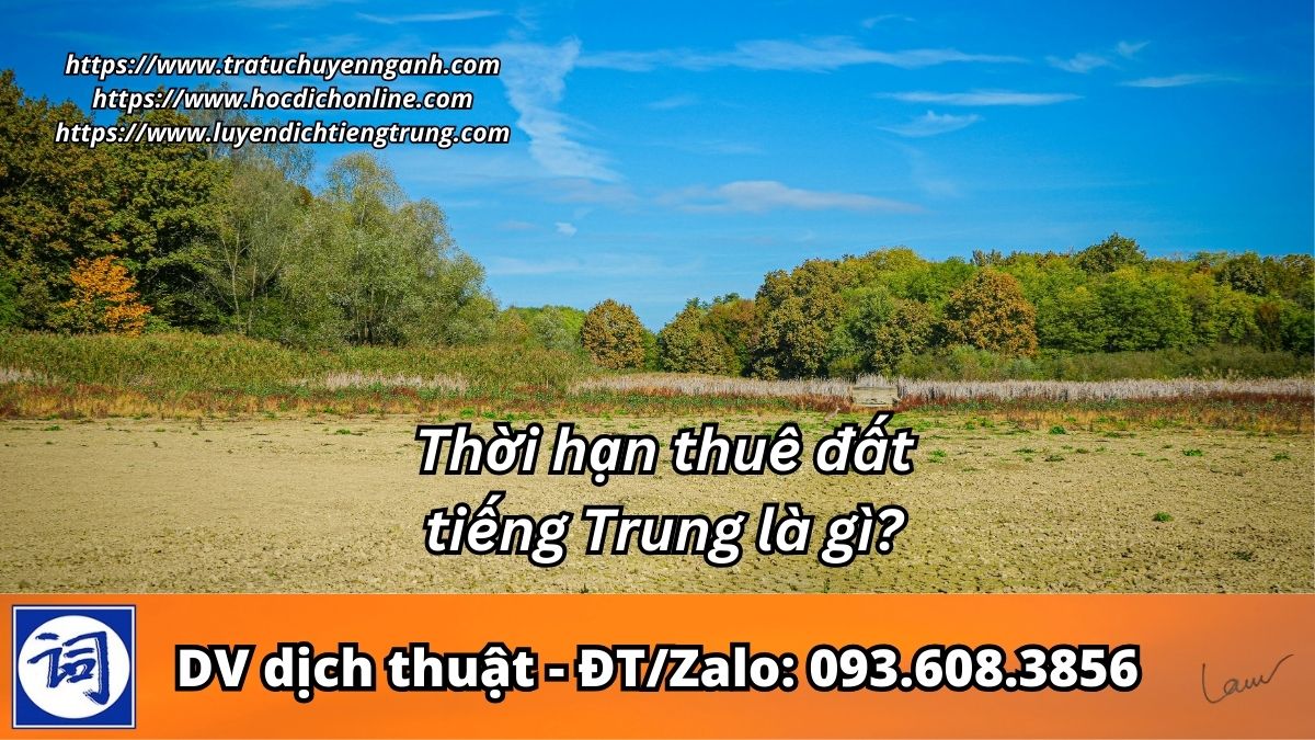 Thời hạn thuê đất tiếng Trung là gì?