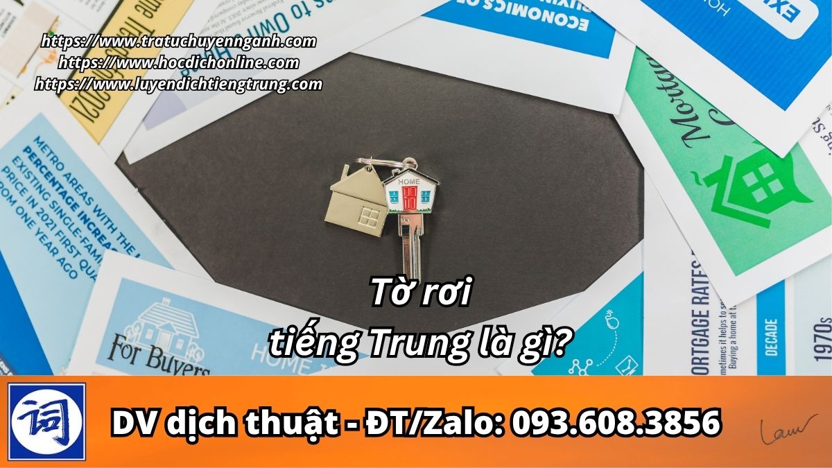 Tờ rơi tiếng Trung là gì?