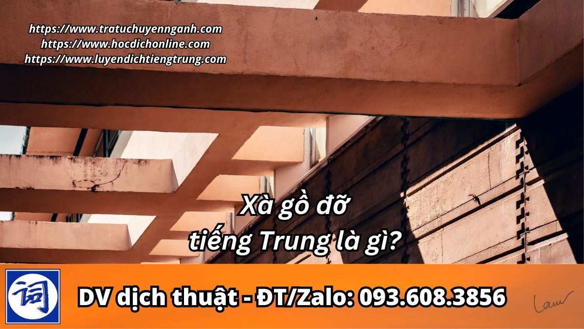 Xà gồ đỡ tiếng Trung là gì?