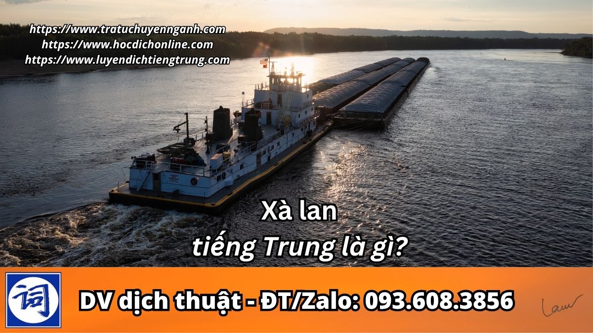 Xà lan tiếng Trung là gì?