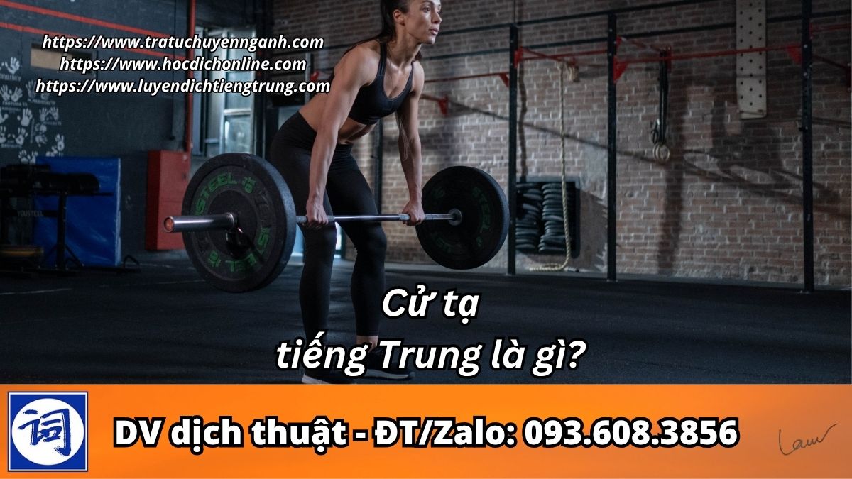 Cử tạ tiếng Trung là gì? 1 Cử tạ tiếng Trung là gì?