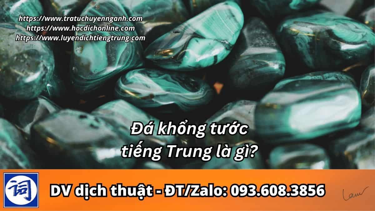 Đá khổng tước tiếng Trung là gì?