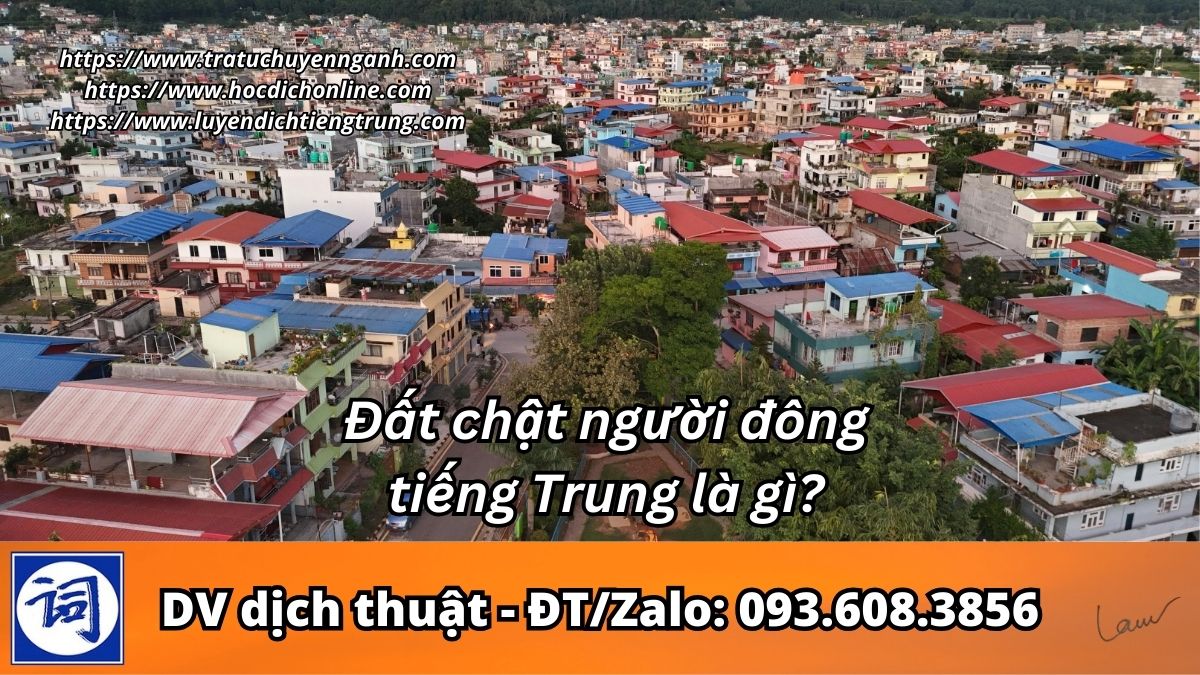 Đất chật người đông tiếng Trung là gì?