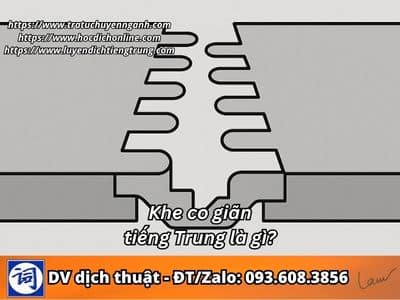 Khe co giãn tiếng Trung là gì? 10 Khe co giãn tiếng Trung là gì?