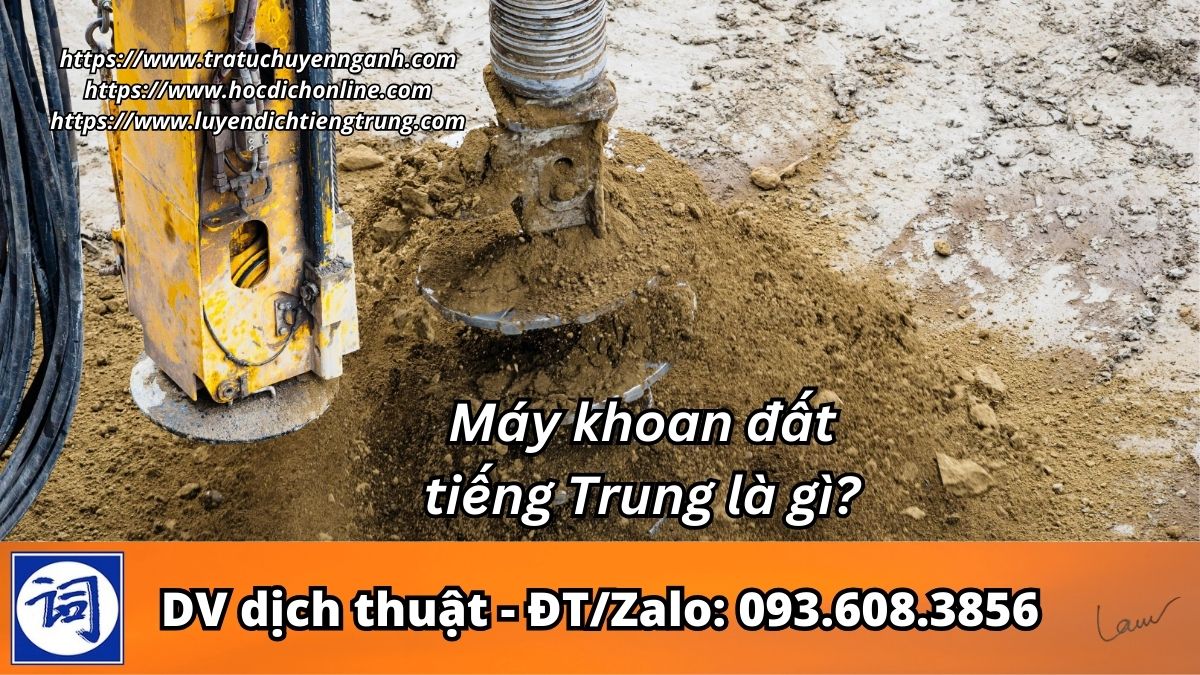 Máy khoan đất tiếng Trung là gì?