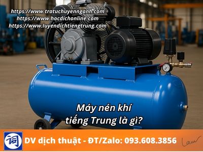 Máy nén khí tiếng Trung là gì?