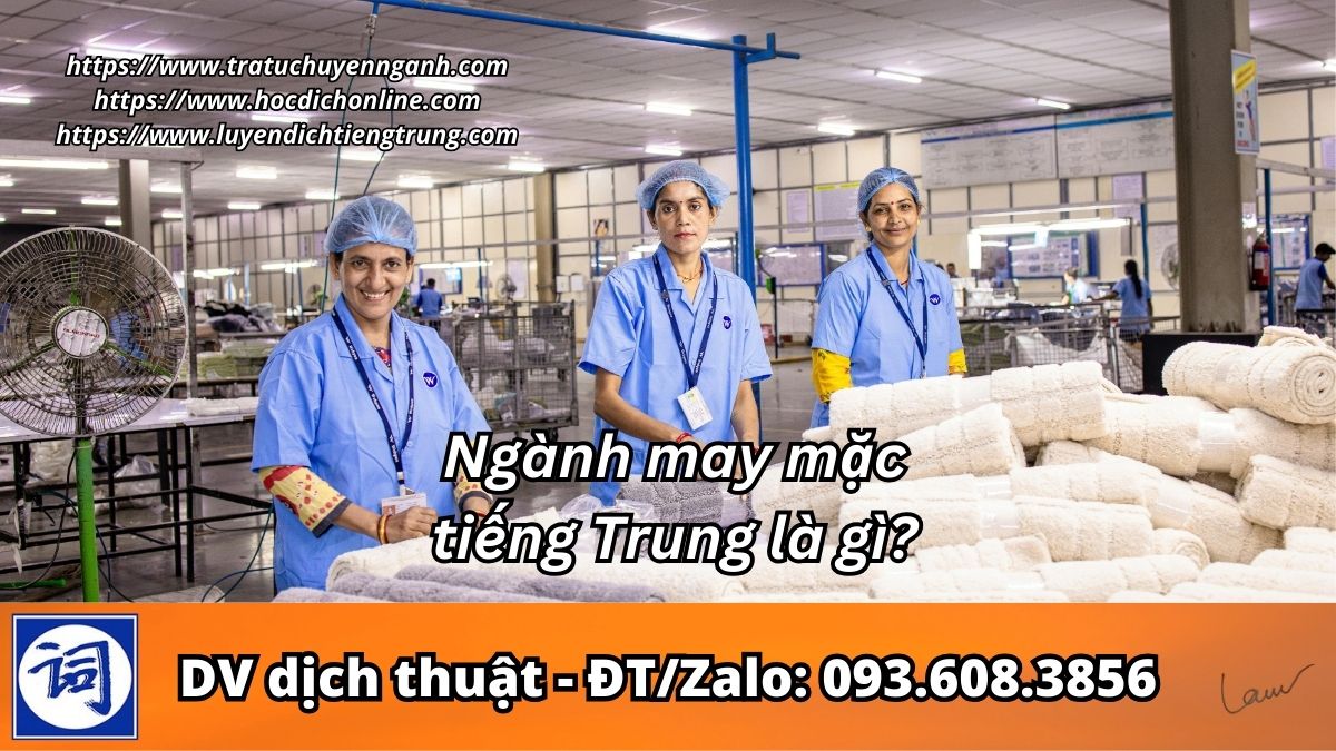 Ngành may mặc tiếng Trung là gì?