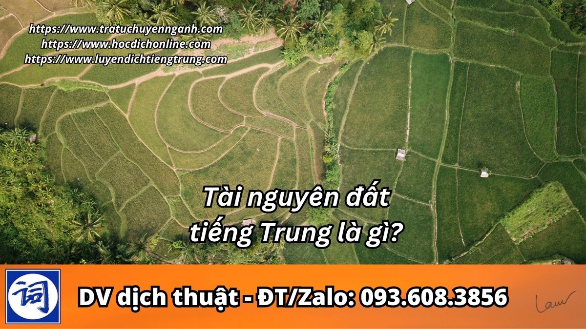 Tài nguyên đất tiếng Trung là gì? 1 Tài nguyên đất tiếng Trung là gì?