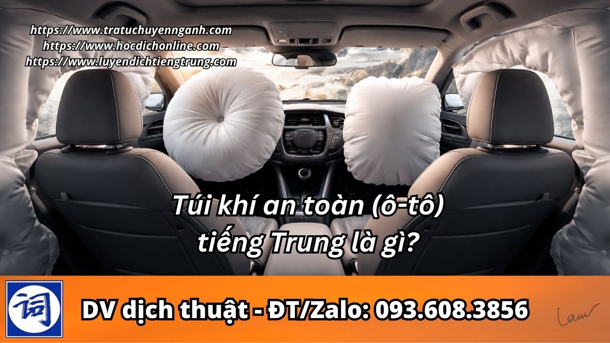 Túi khí an toàn (ô-tô) tiếng Trung là gì?