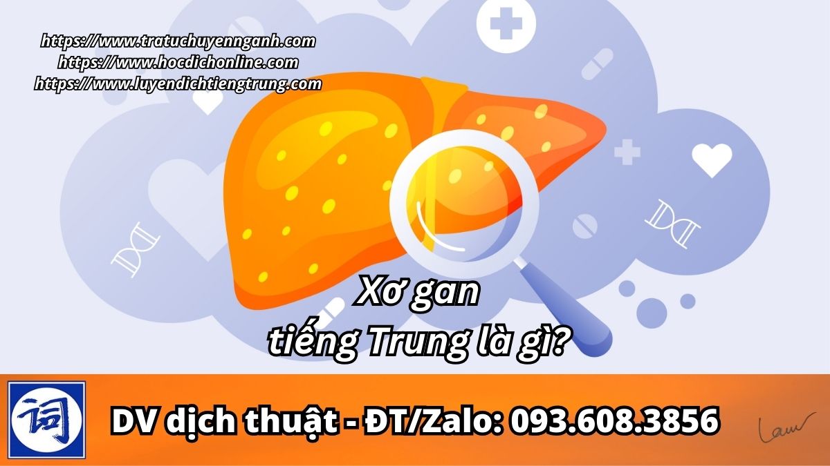 Xơ gan tiếng Trung là gì?
