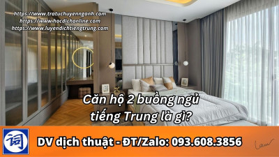 Căn hộ 2 buồng ngủ tiếng Trung là gì?