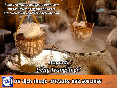 Bay hơi tiếng Trung là gì?