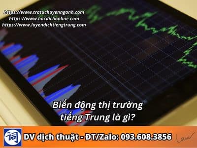 Biến động thị trường tiếng Trung là gì?