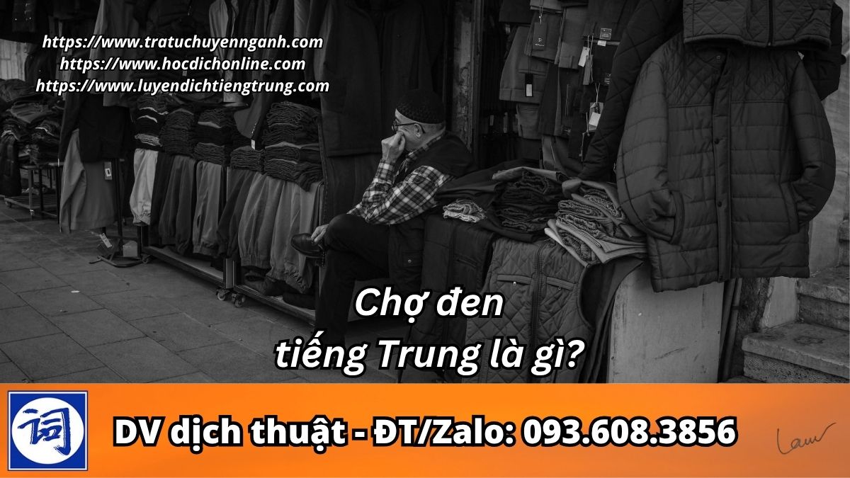Chợ đen tiếng Trung là gì? 1 Chợ đen tiếng Trung là gì?
