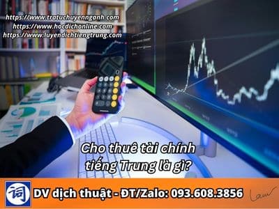 Cho thuê tài chính tiếng Trung là gì?