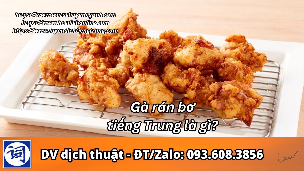 Gà rán bơ tiếng Trung là gì? 8 Gà rán bơ tiếng Trung là gì?