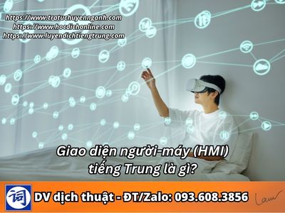 GIAO DIỆN NGƯỜI-MÁY (HMI) tiếng Trung là gì?