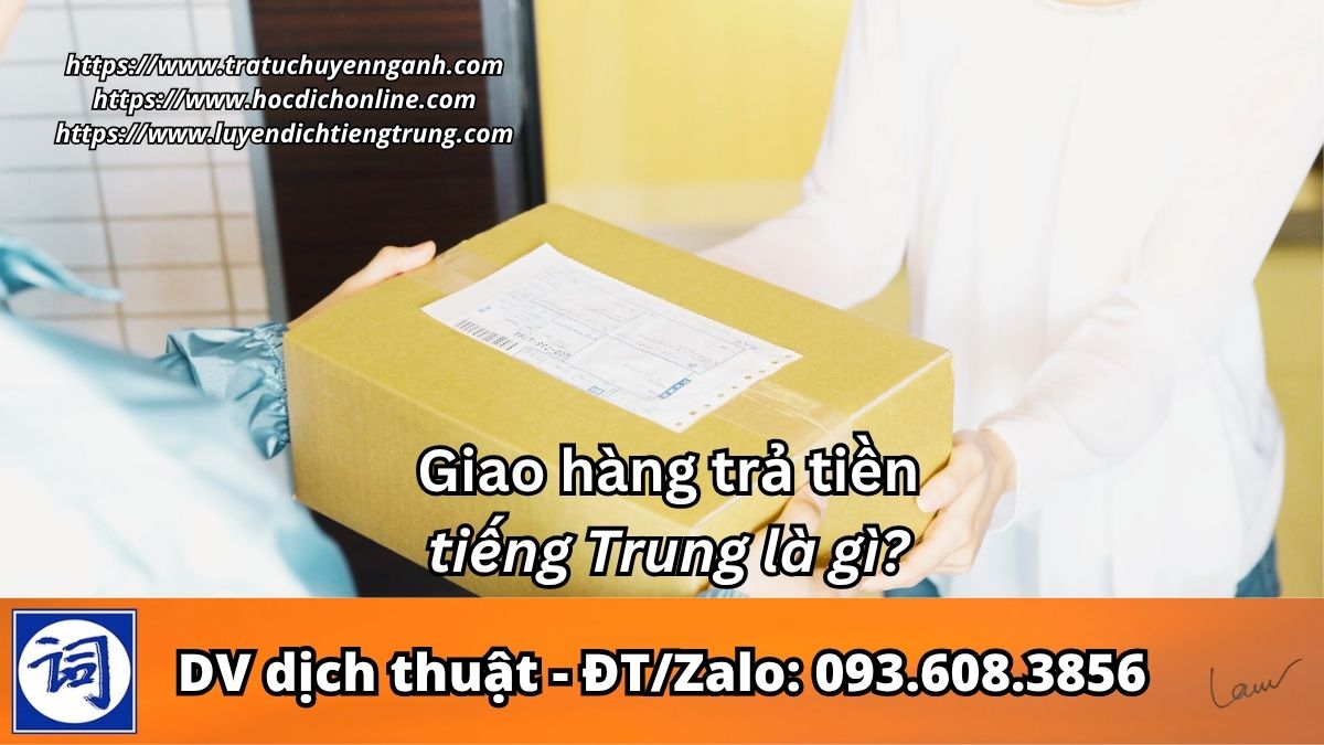 Giao hàng trả tiền tiếng Trung là gì?